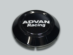 Advan 63mm Low Centercap - Black